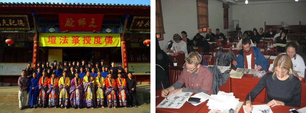Left: Dr. Johnson’s Daoist Disciples – 2011 Disciple and Priest Ordination at the Celestial Master’s Mansion (Zhengyi Longhu Shan, Jiangxi Province) Right: Dr. Johnson’s Daoist Disciples – 2011 Attending classes at the Celestial Master’s Mansion, (Zhengyi Longhu Shan, Jiangxi Province)
