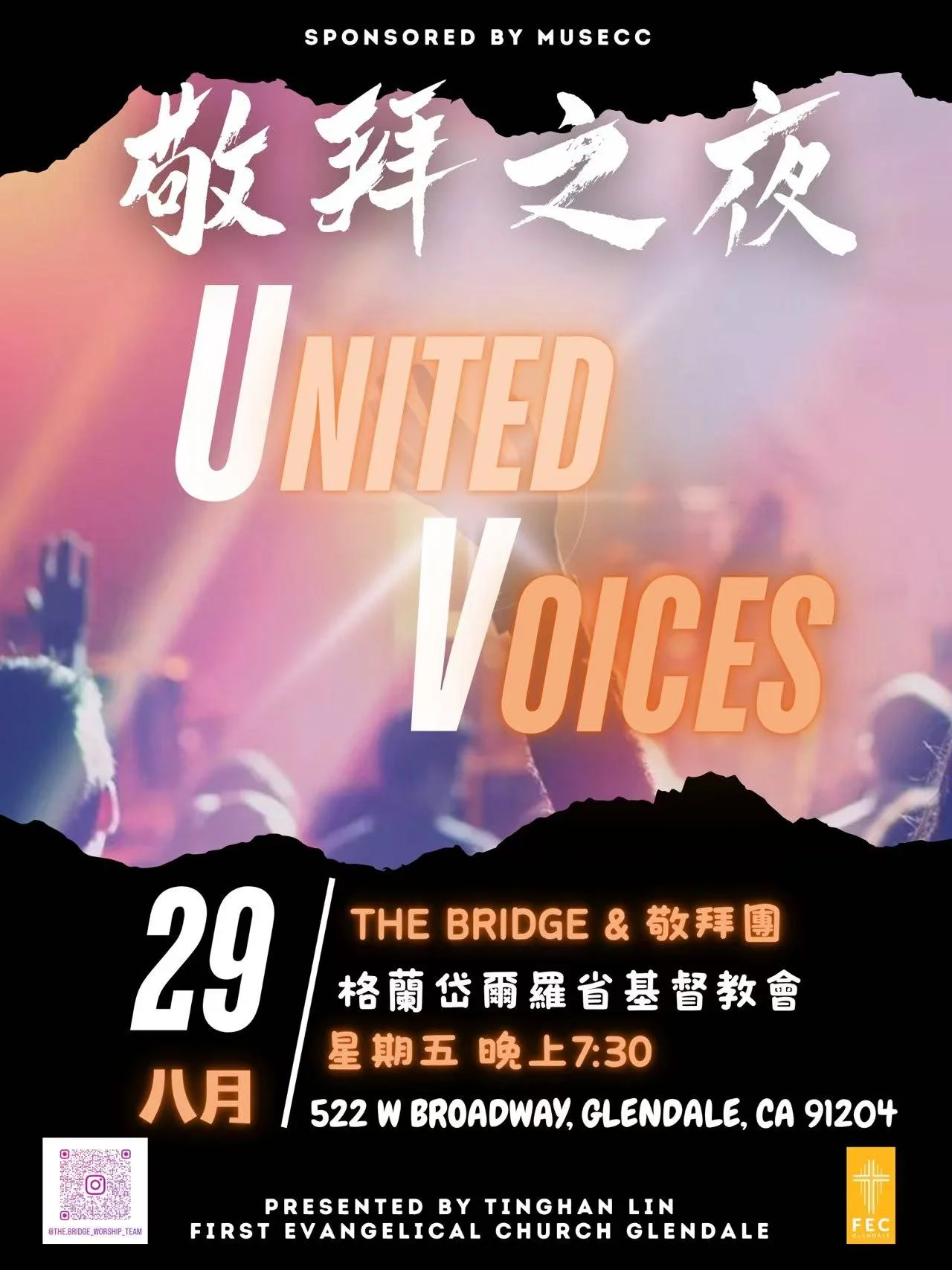 「合一之聲」雙語敬拜讚美之夜
