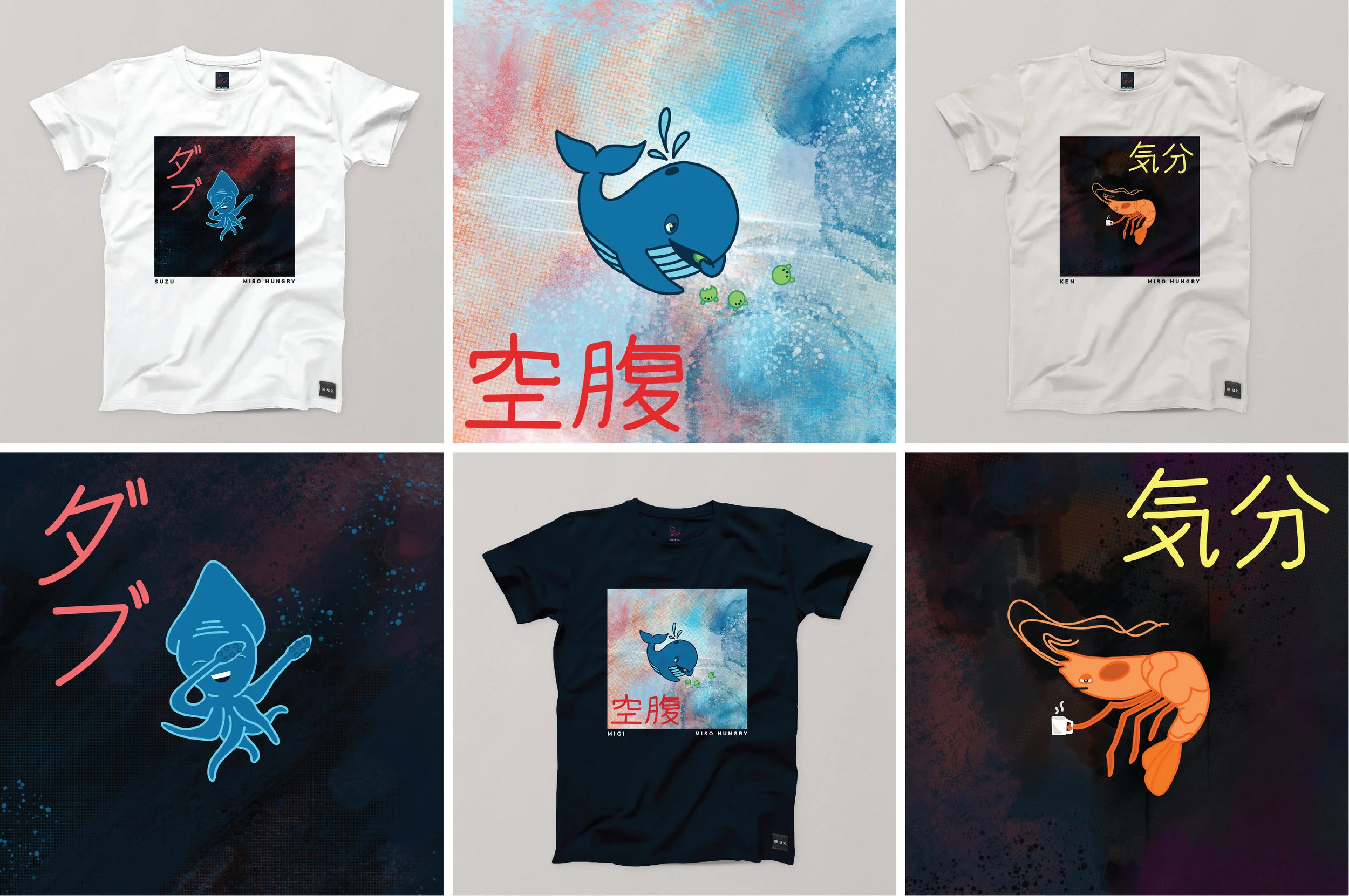 Miso Hungry Merch.jpg