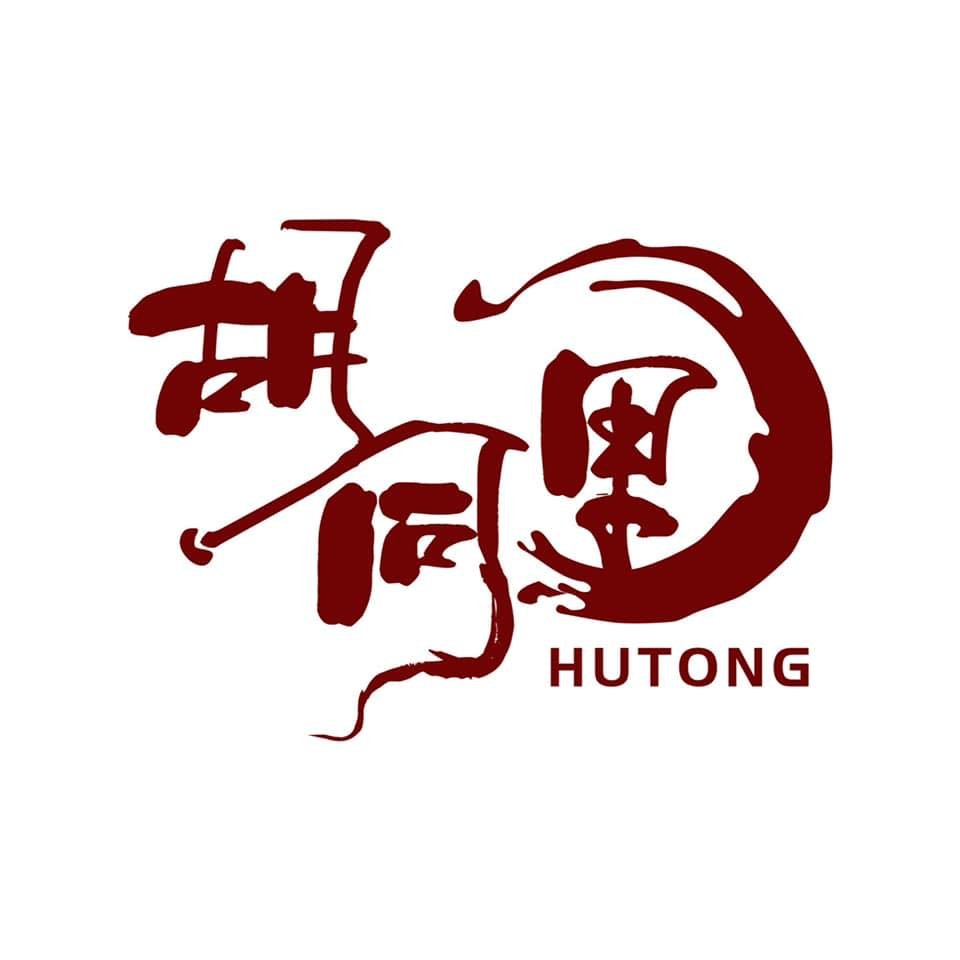 logohutongli.jpeg