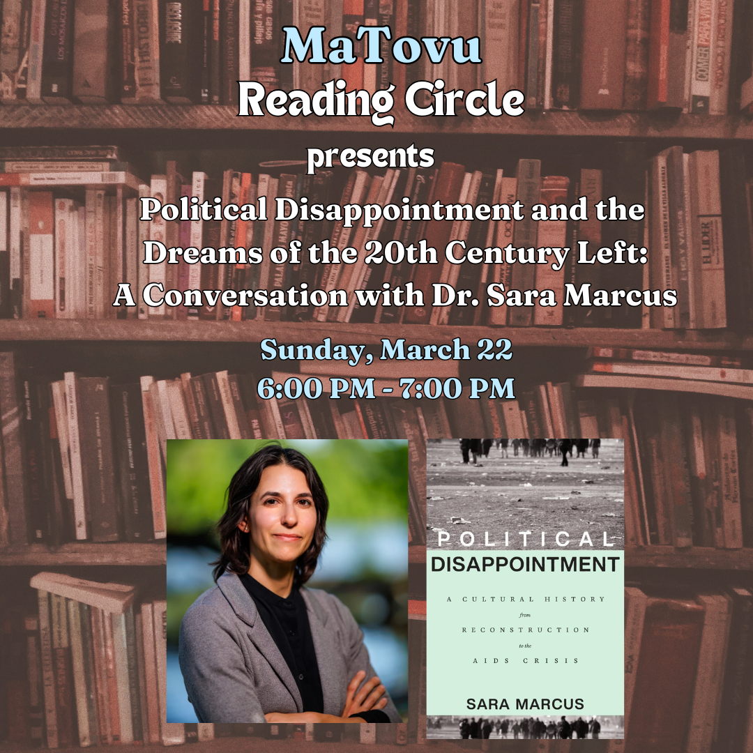Political Disappointment and the Dreams of the 20th Century Left: A conversation with Dr. Sara Marcus