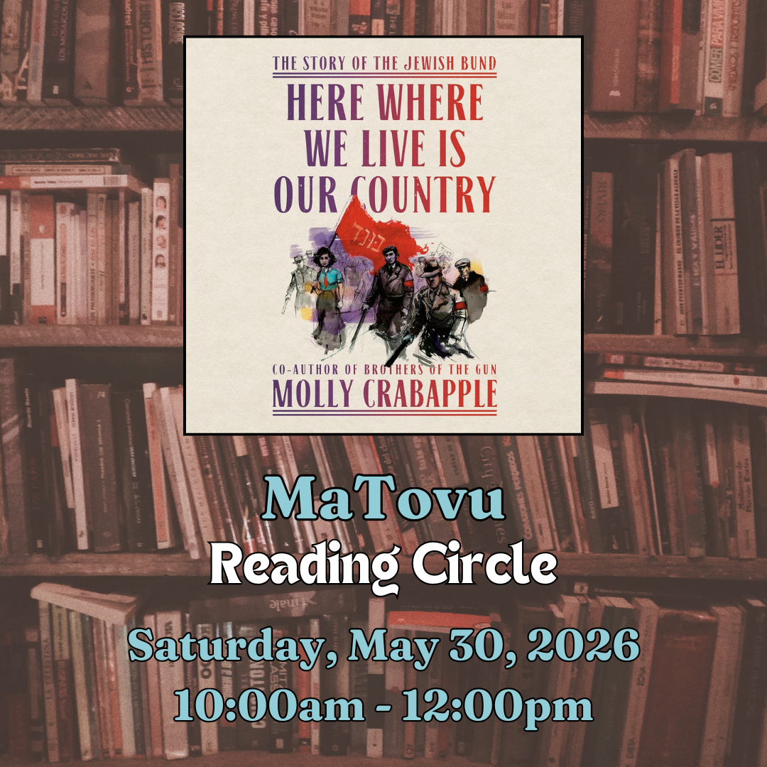 MaTovu Reading Circle