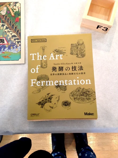 Sandor’s book on display on the table outside of the main hall!!
