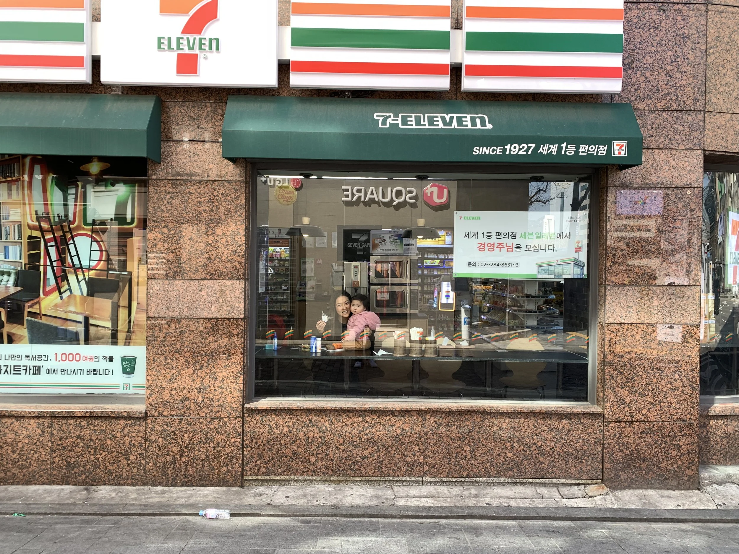 Enjoying some triangle kimbap, roasted sweet potatoes and fresh juice at the 7-eleven down the street from our hotel.