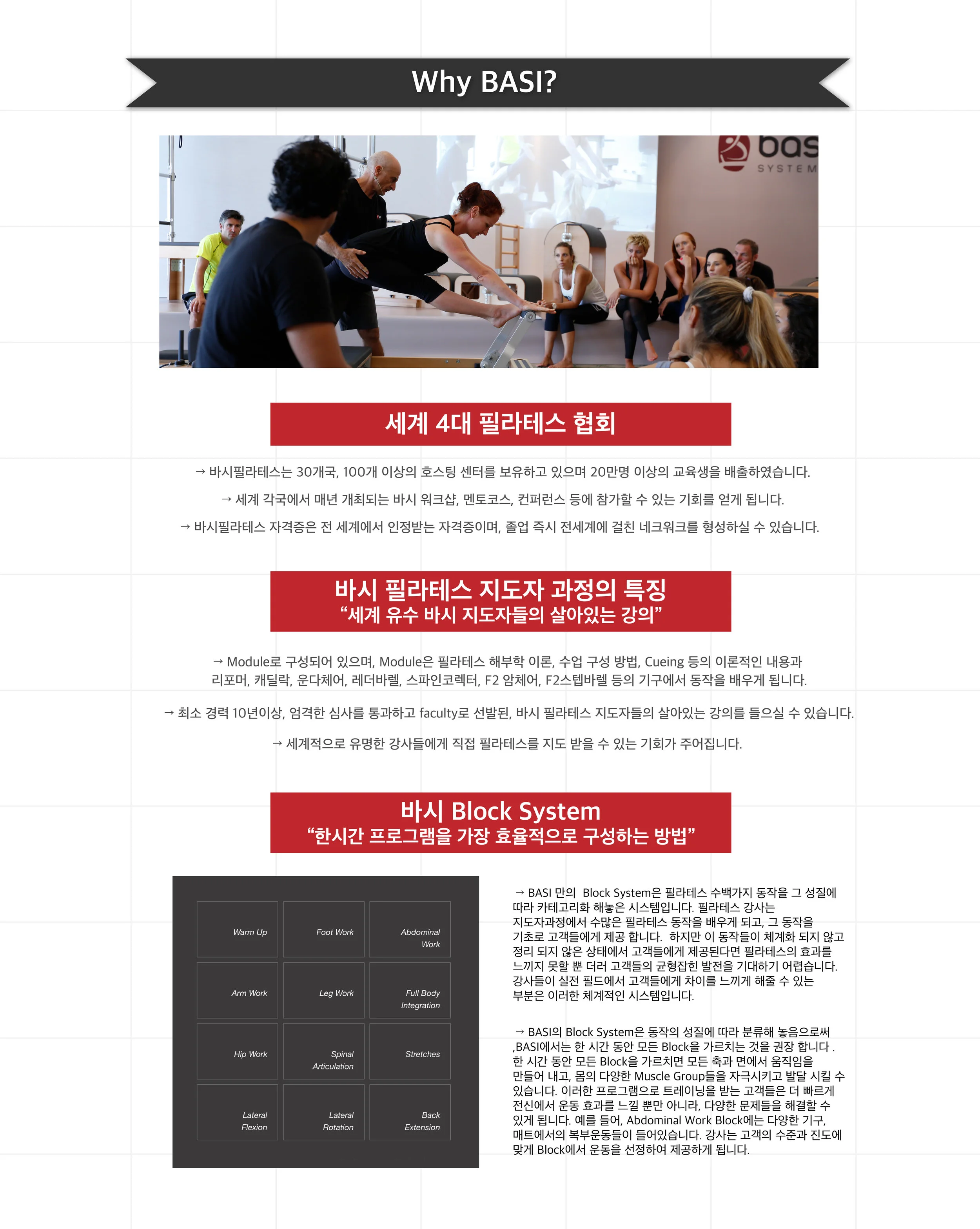 교육과정_001_대지 1 사본 2.jpg