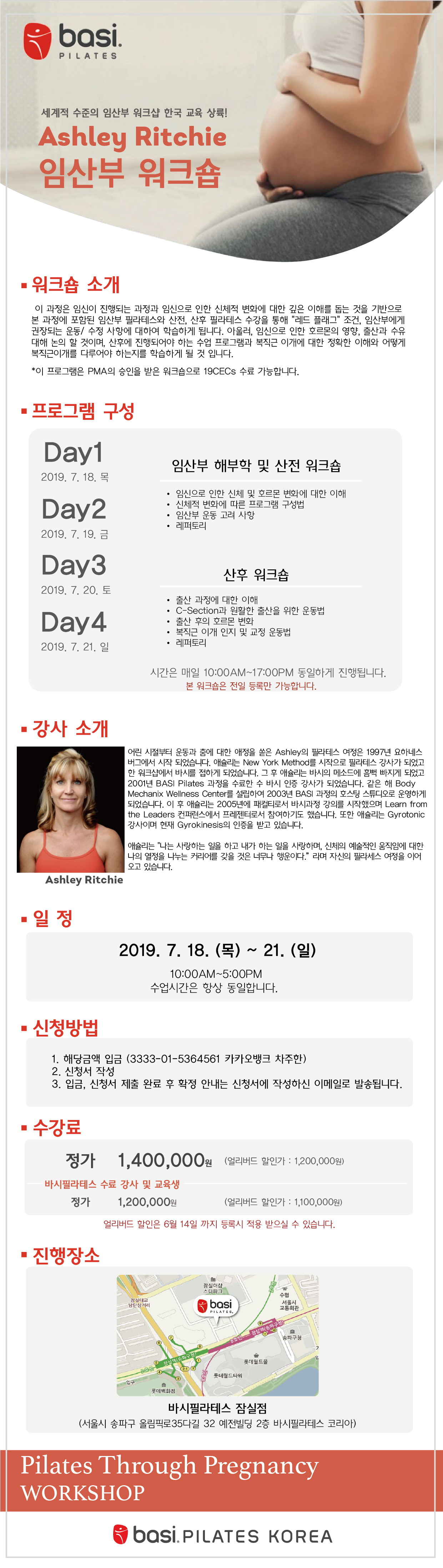 에슐리 워크숍 자료ai_대지 1 사본 2.png