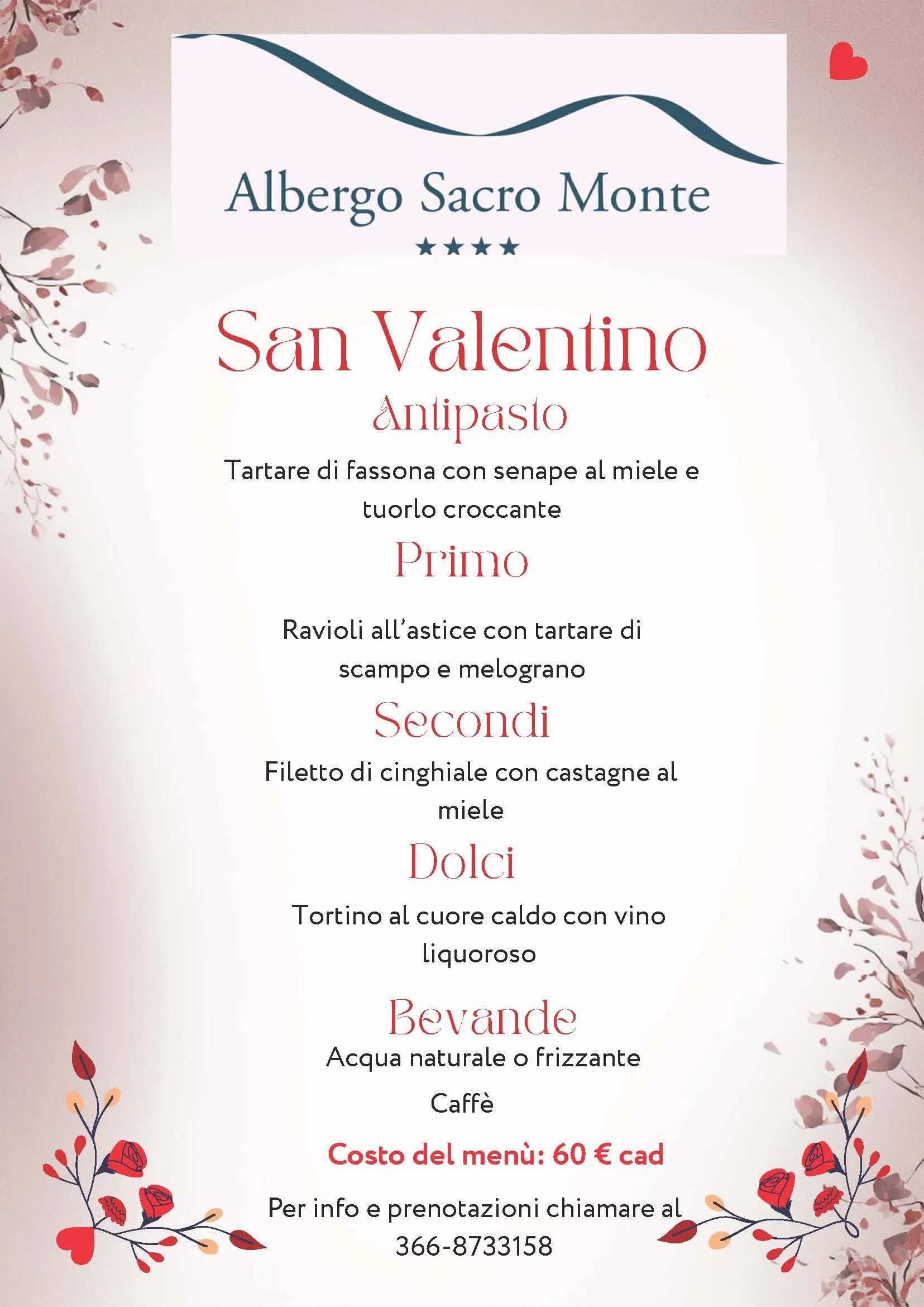 Cena di San Valentino