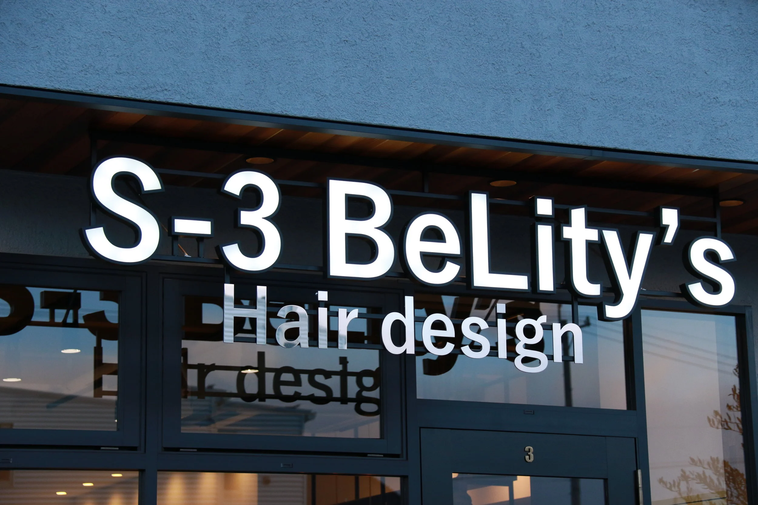 お盆の特別営業日と休業日のお知らせ