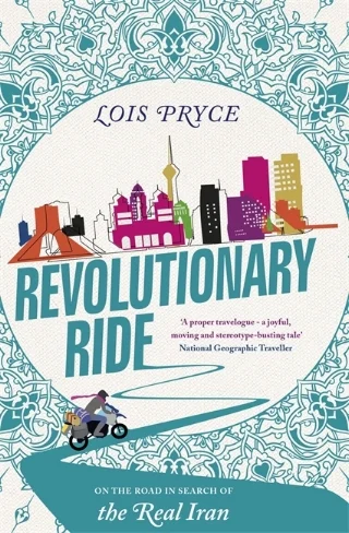RevolutionaryRideLoisPryce.jpg