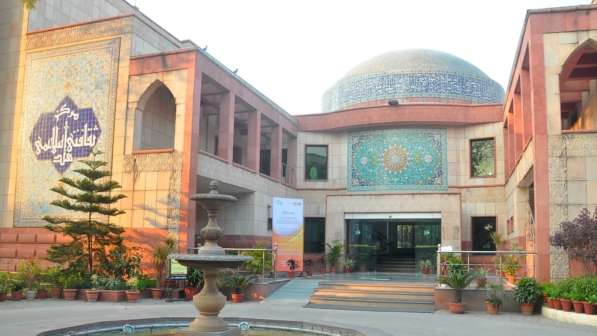 India Islamic Centre