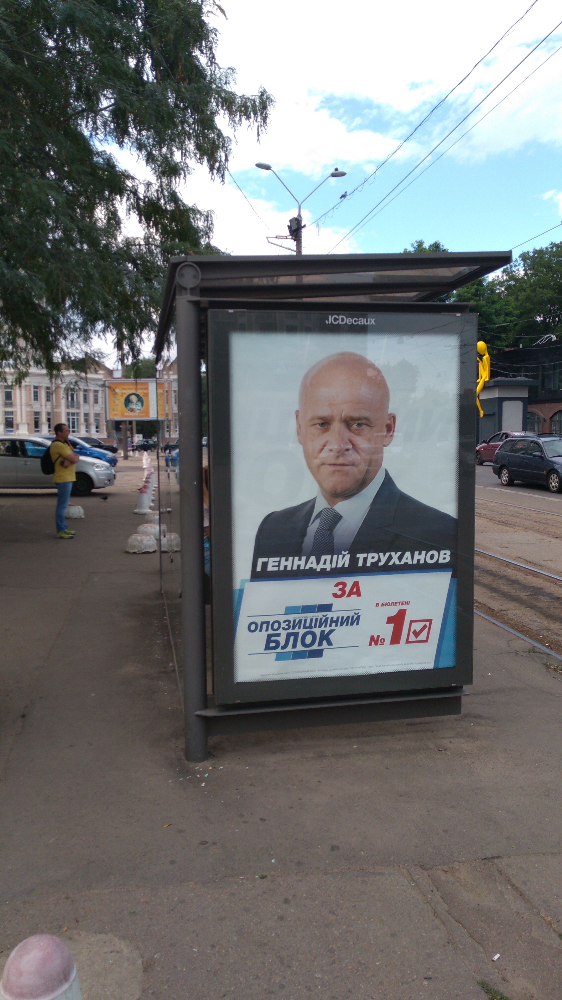 Odesa Mayor Gennady Trukhanov running for the Opposition Block Party election poster in a prime Odesa bus shelter location