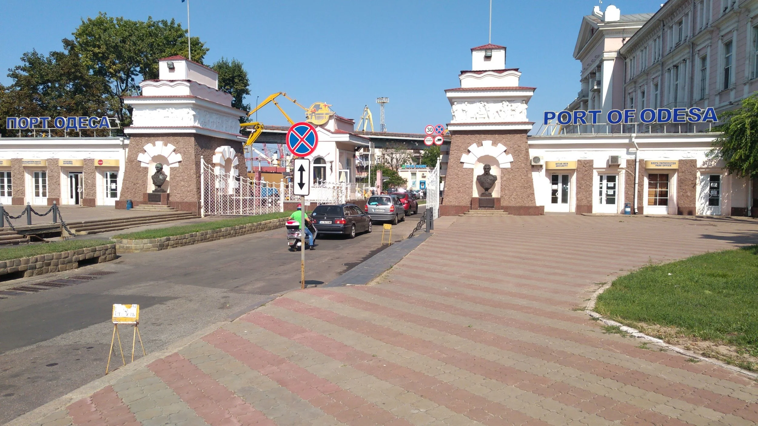Entry to the privately run Port of Odessa