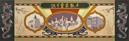 Chinese Mural Moving 