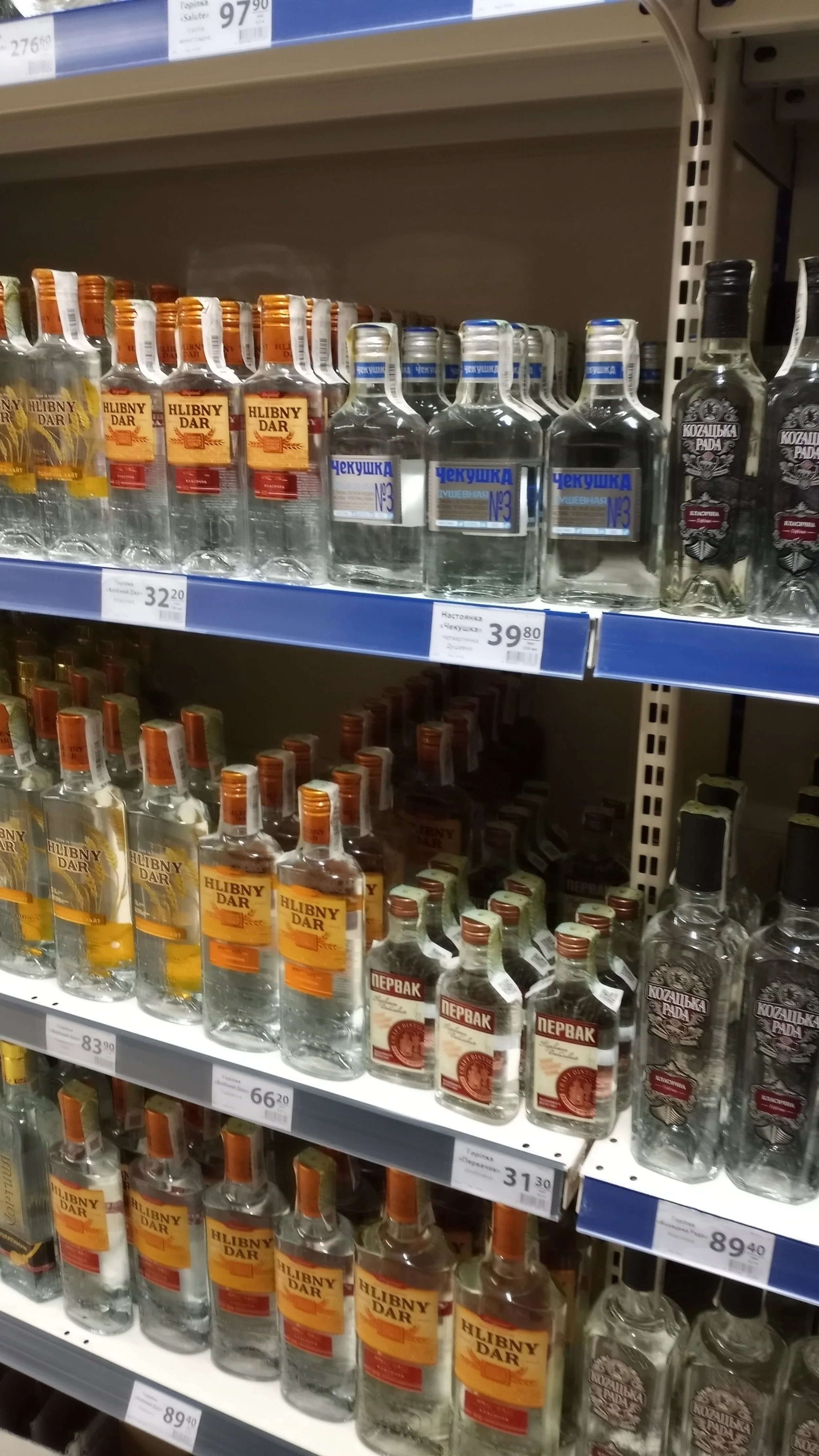 Rhino's Ramblings - Don't Go There