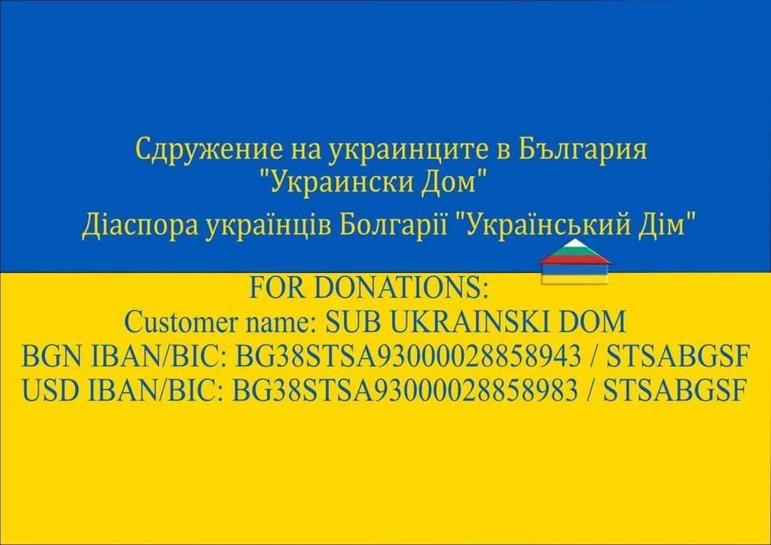 Where To Donate To Help Ukraine Refugees 