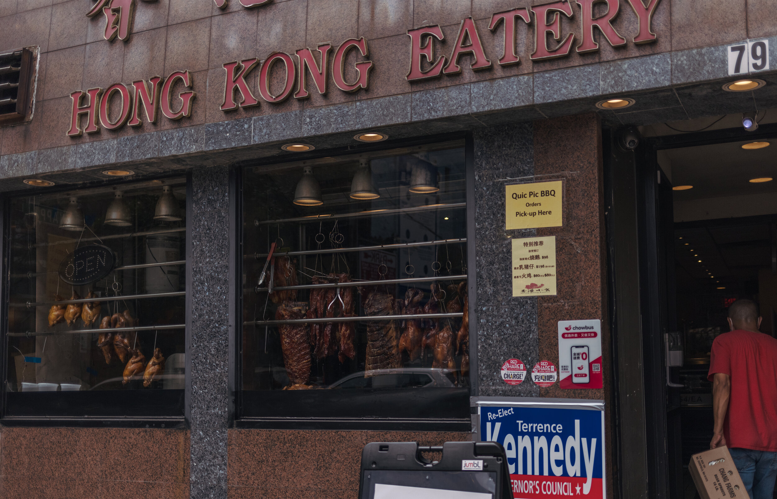 HK Eatery.jpg