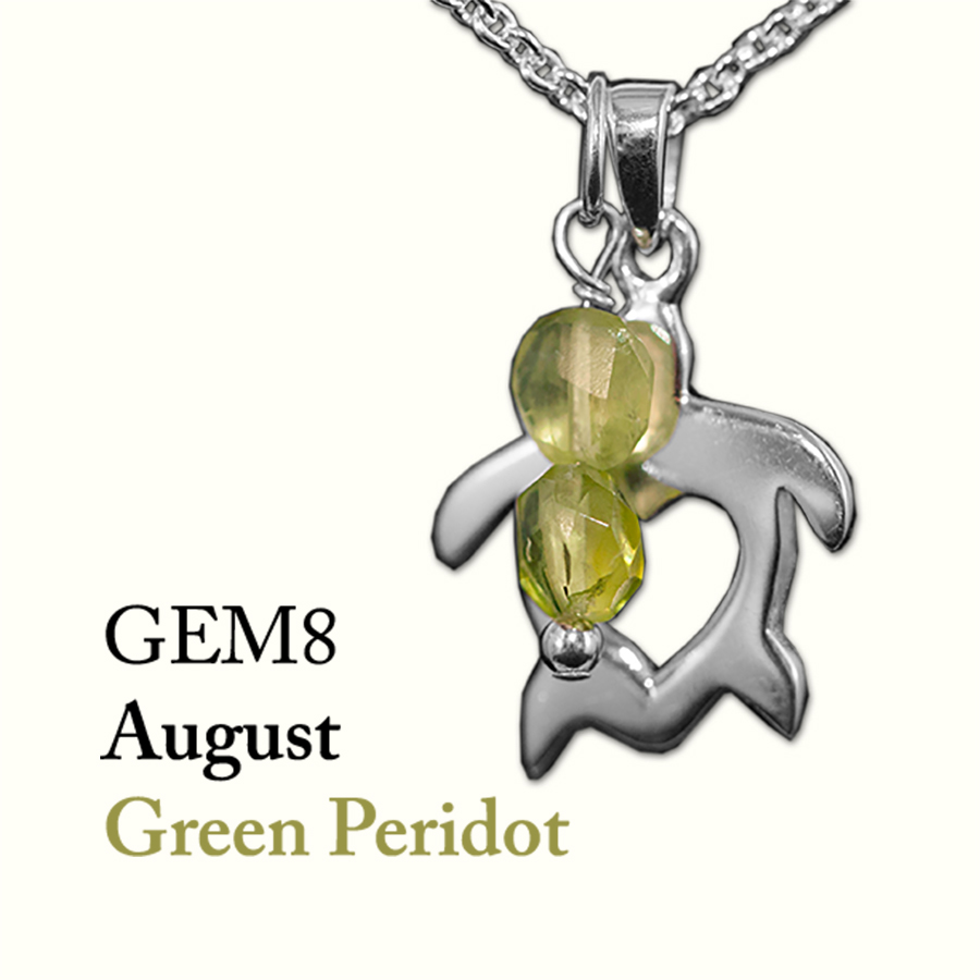 August Green Peridot Gem Drop