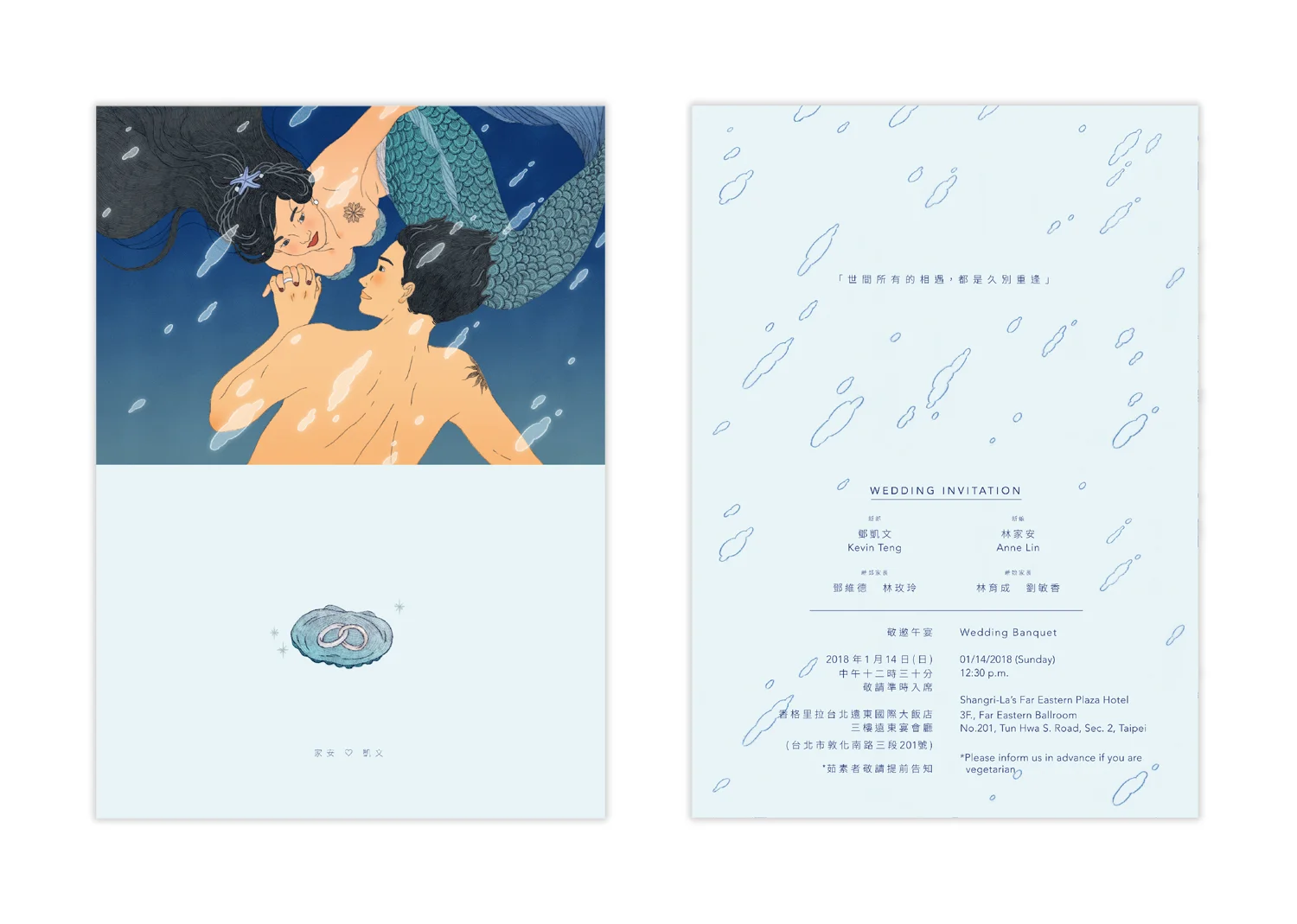Wedding_mockup.jpg