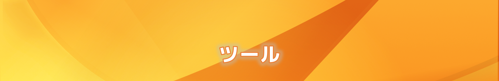 資料館 Big Man Team