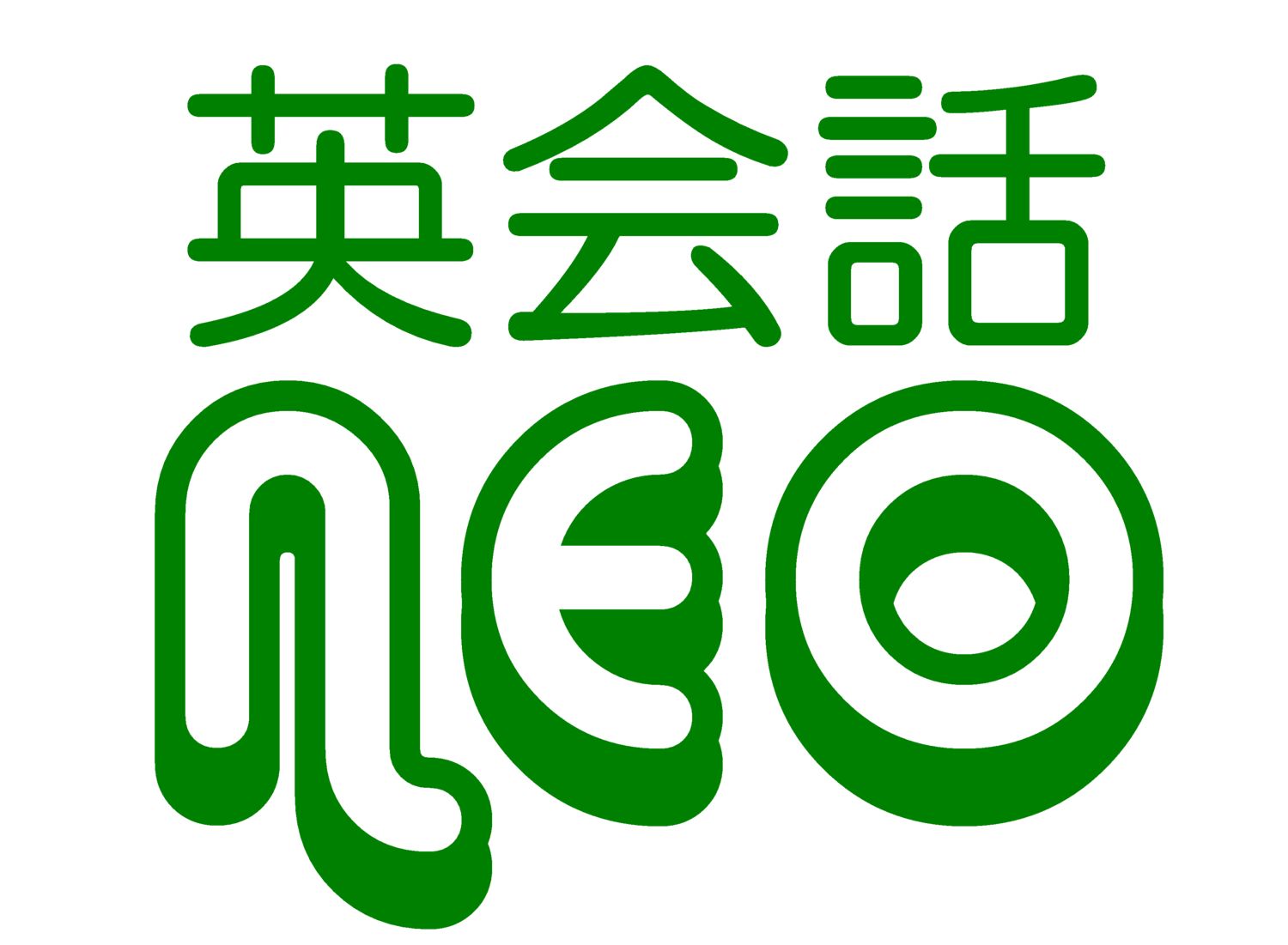 英会話 NEO