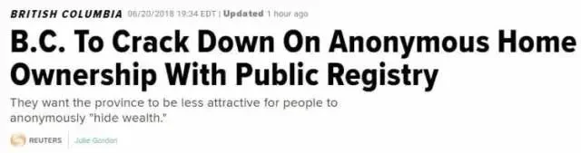 重磅!BC省房产实名制 彻查每户房主真实身份!你名下有几套房 任何人都能查得到