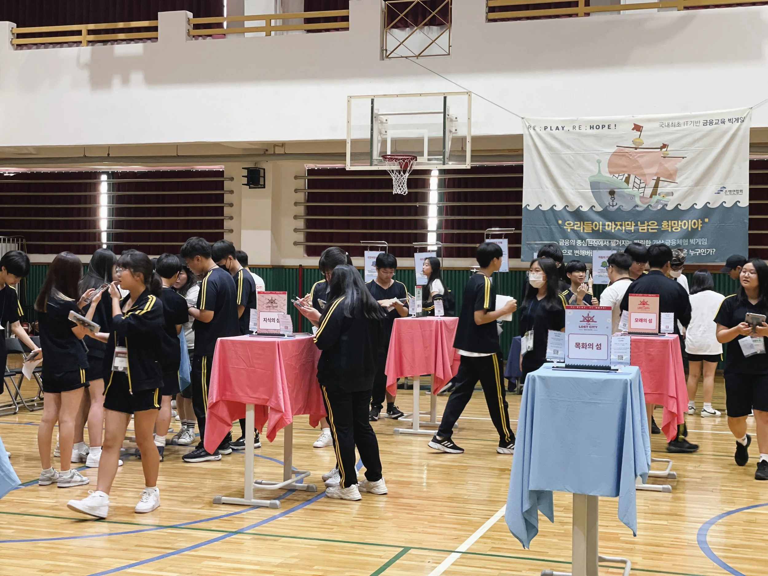 2023년 영서중학교