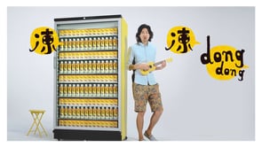 維他港式奶茶 Vita Mike Tea 雪凍叮熱