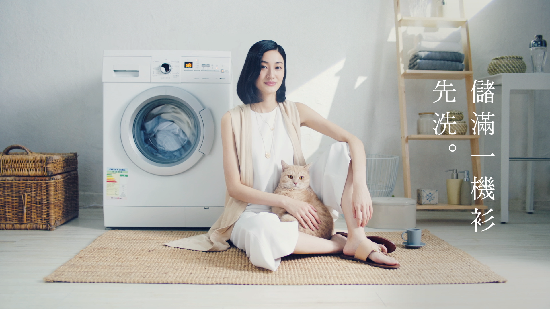 CLP 2019 全心傳電 TVC