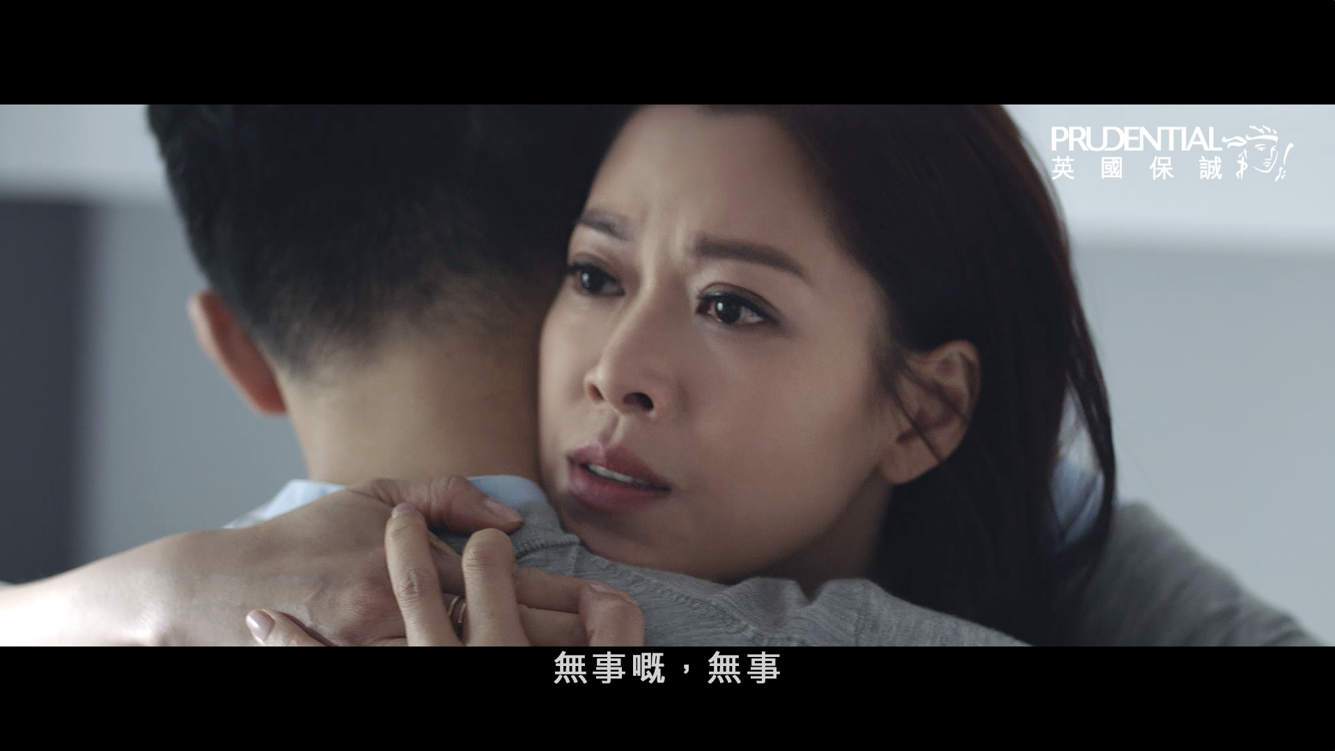 英國保誠微電影