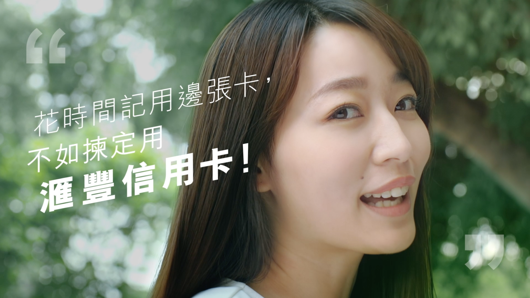 HSBC Reward Cash - RC