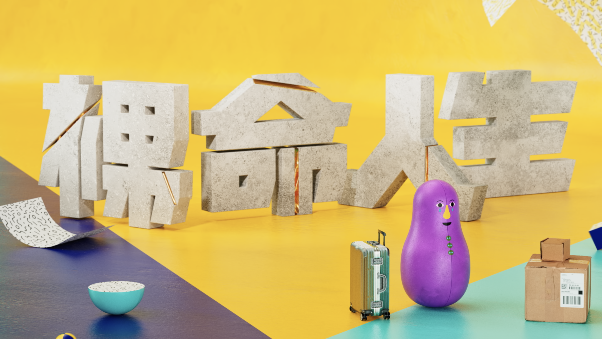 Sunlife 2021 (Director ver)