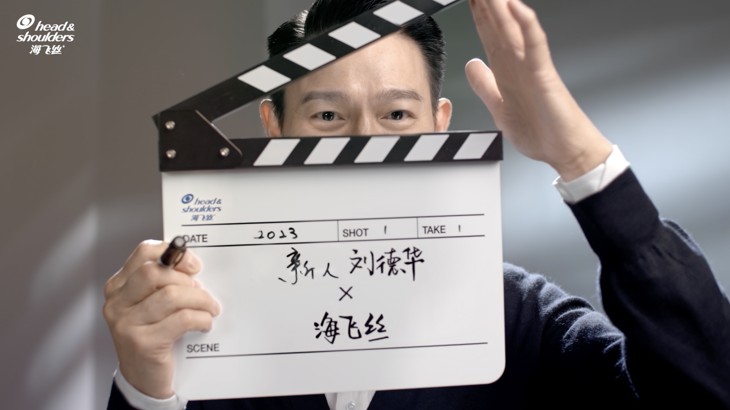 Head & Shoulders 2023 (Social)