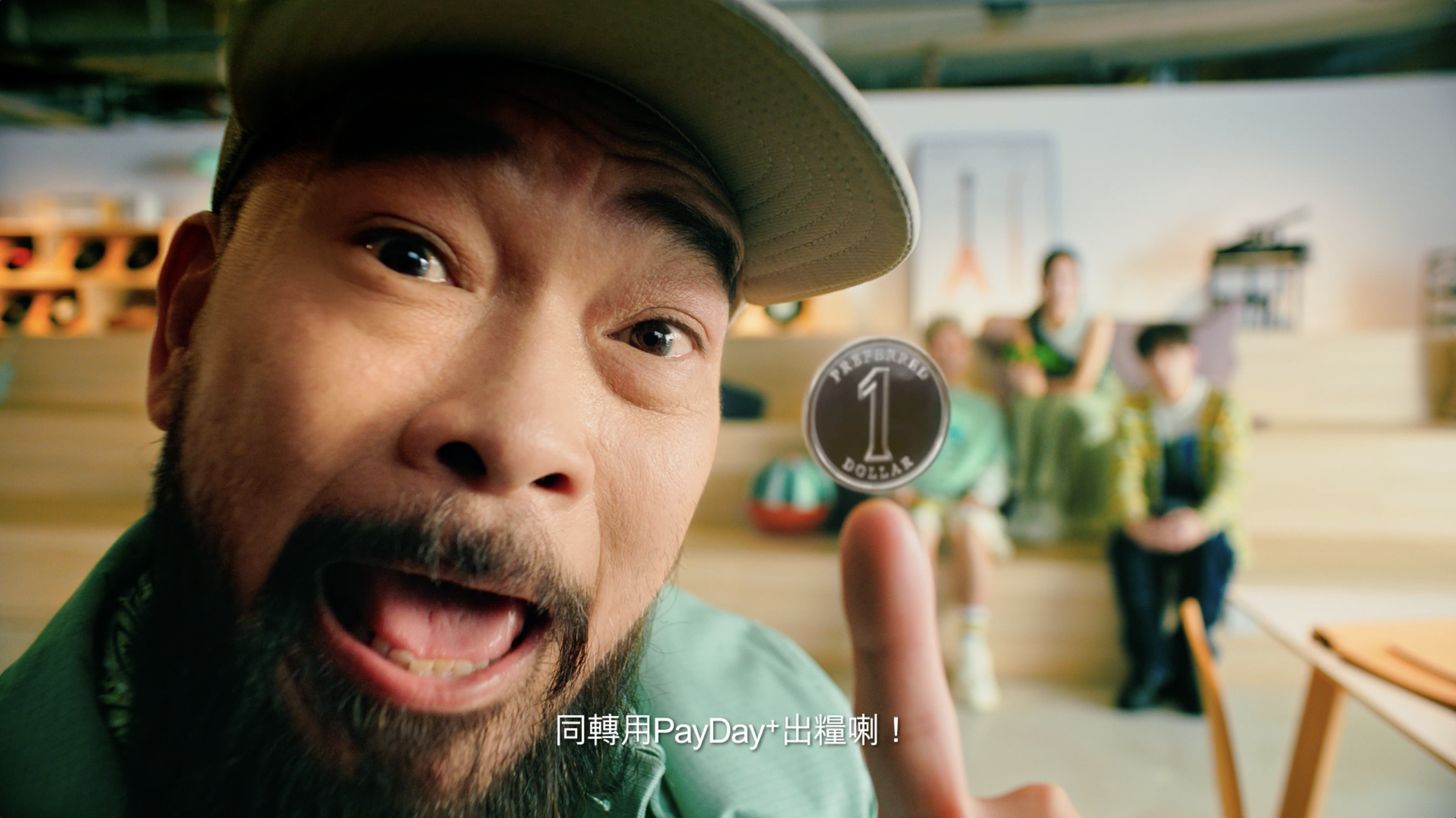 HS Preferred Banking wave 2 2025