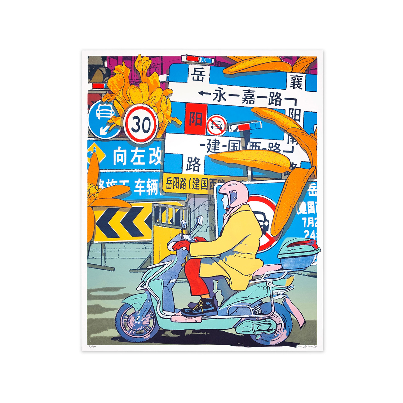 Shanghai Autumn 秋意浓