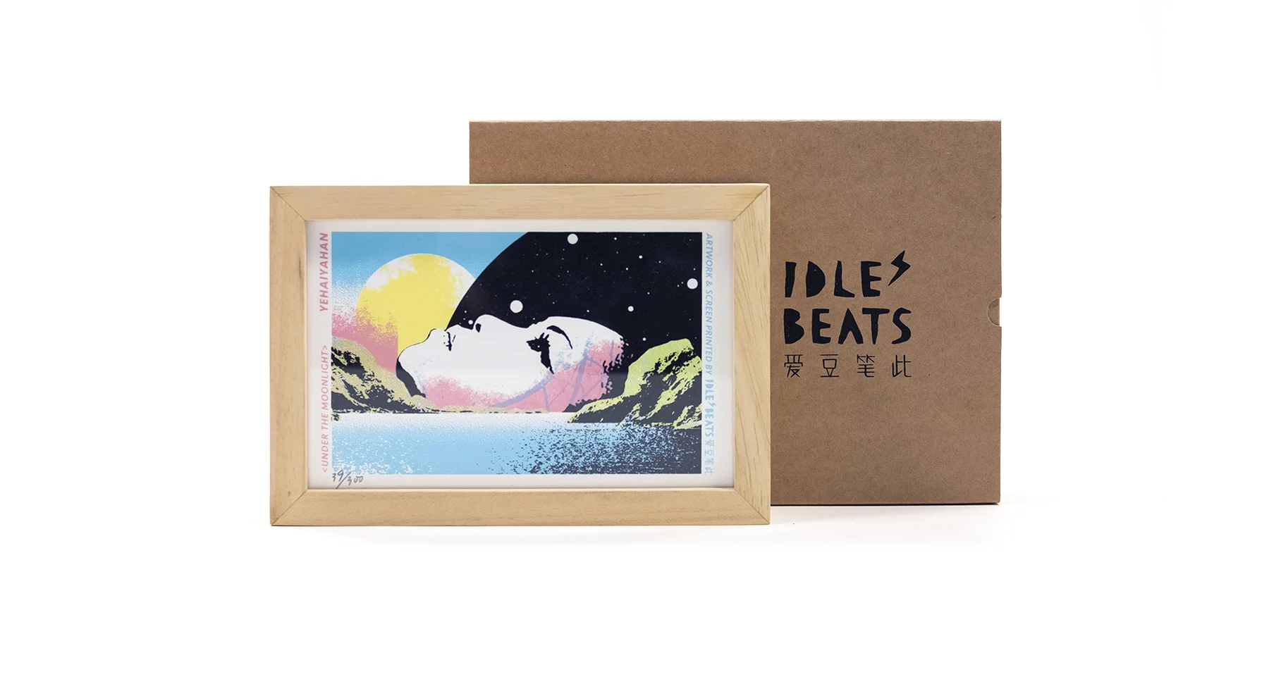 IdleBeats_YHYH_ScreenPrint-05.jpg