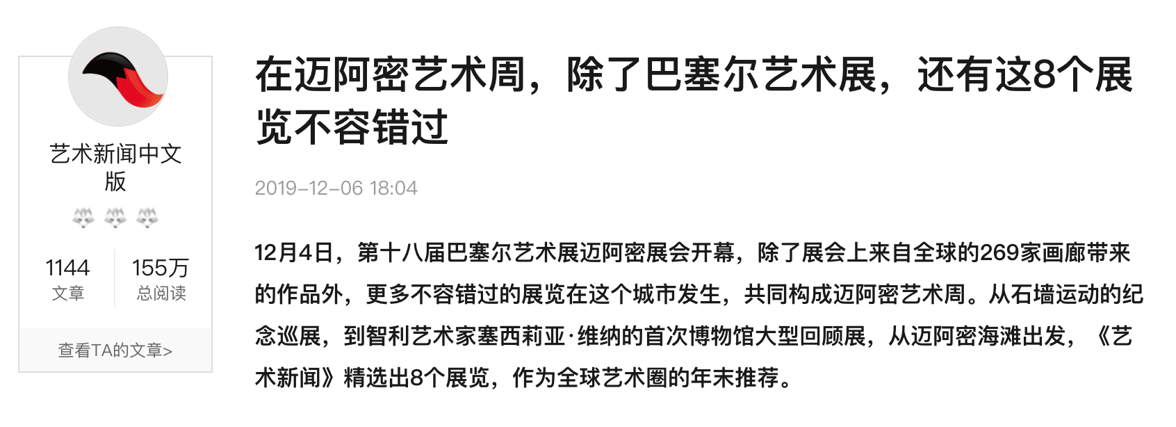 Screen Shot 2019-12-11 at 2.17.44 PM.png