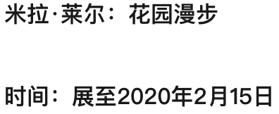 Screen Shot 2019-12-11 at 2.24.13 PM.png