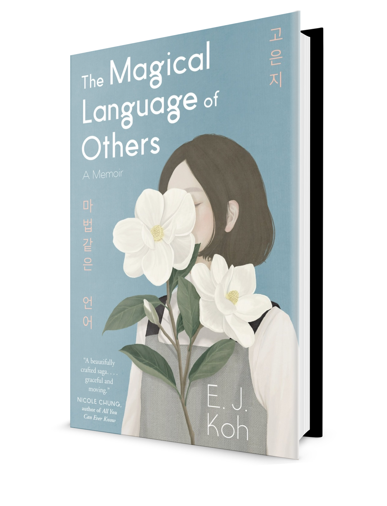 The Magical Language of Others.PNG