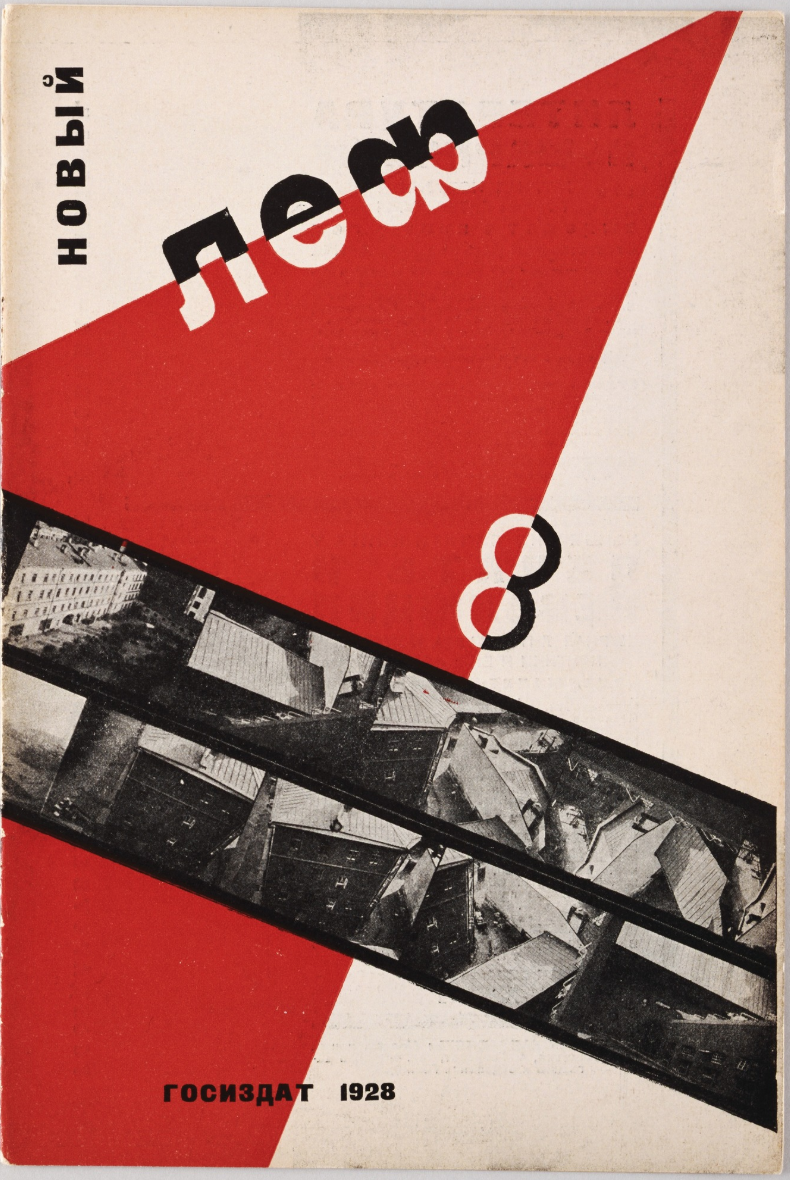 Novyi LEF . Zhurnal levogo fronta iskusstv, 8 (1928) by Aleksandr Rodchenko. Source: https://www.moma.org/collection/works/7577?artist_id=4975&locale=en&page=2&sov_referrer=artist