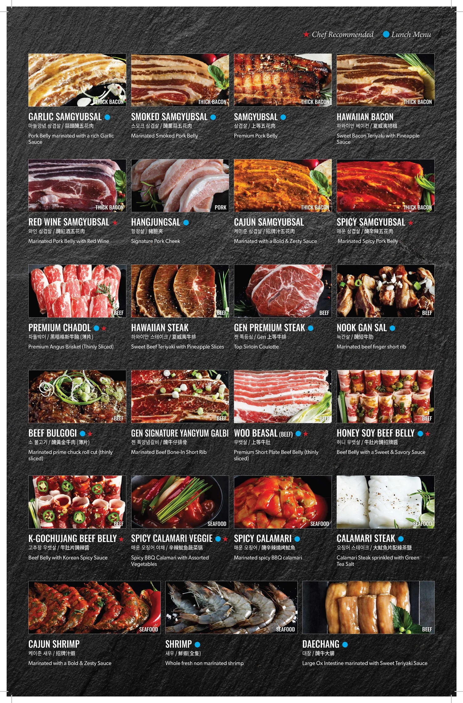 GlendaleMenu — Gen Korean BBQ