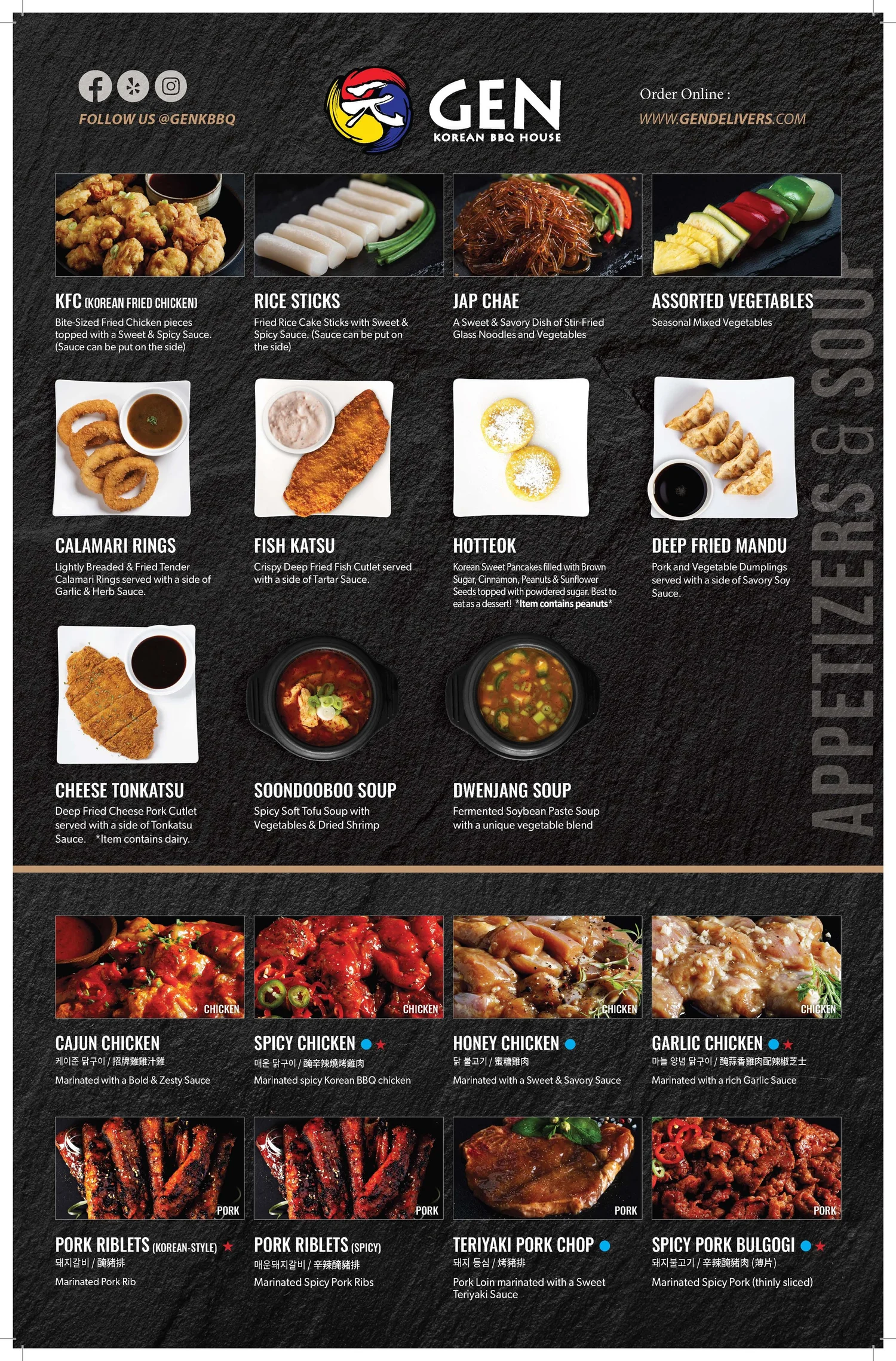 Gen Korean Bbq Maui Opening Date Tempe-Menu — Gen Korean BBQ House