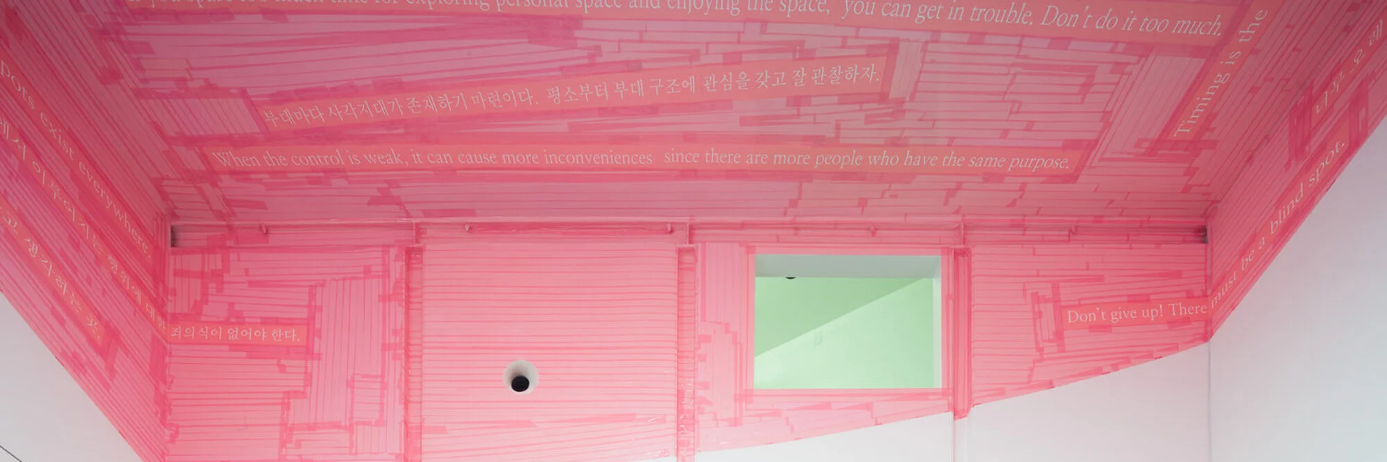 MY OWN BLIND SPOTS | Oh Inhwan | September 21 - November 2, 2019 | press release | catalogue