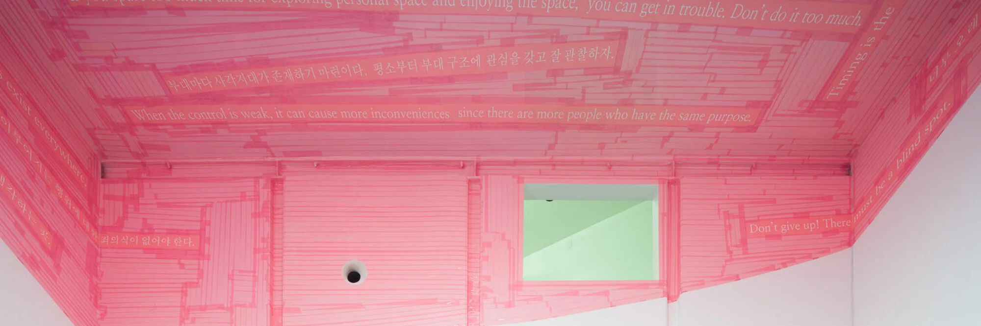 MY OWN BLIND SPOTS | Oh Inhwan | September 21 - November 2, 2019 | press release | catalogue