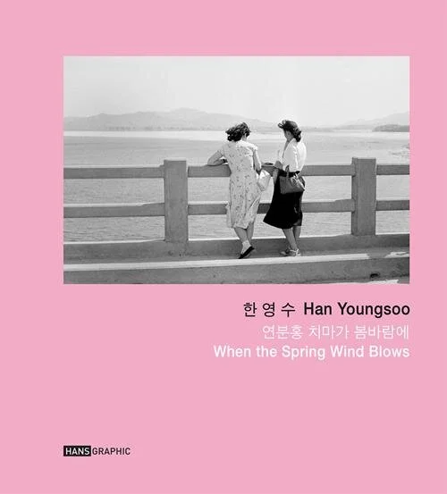 Han Youngsoo When the Spring Wind Blows Hardcover Book $60