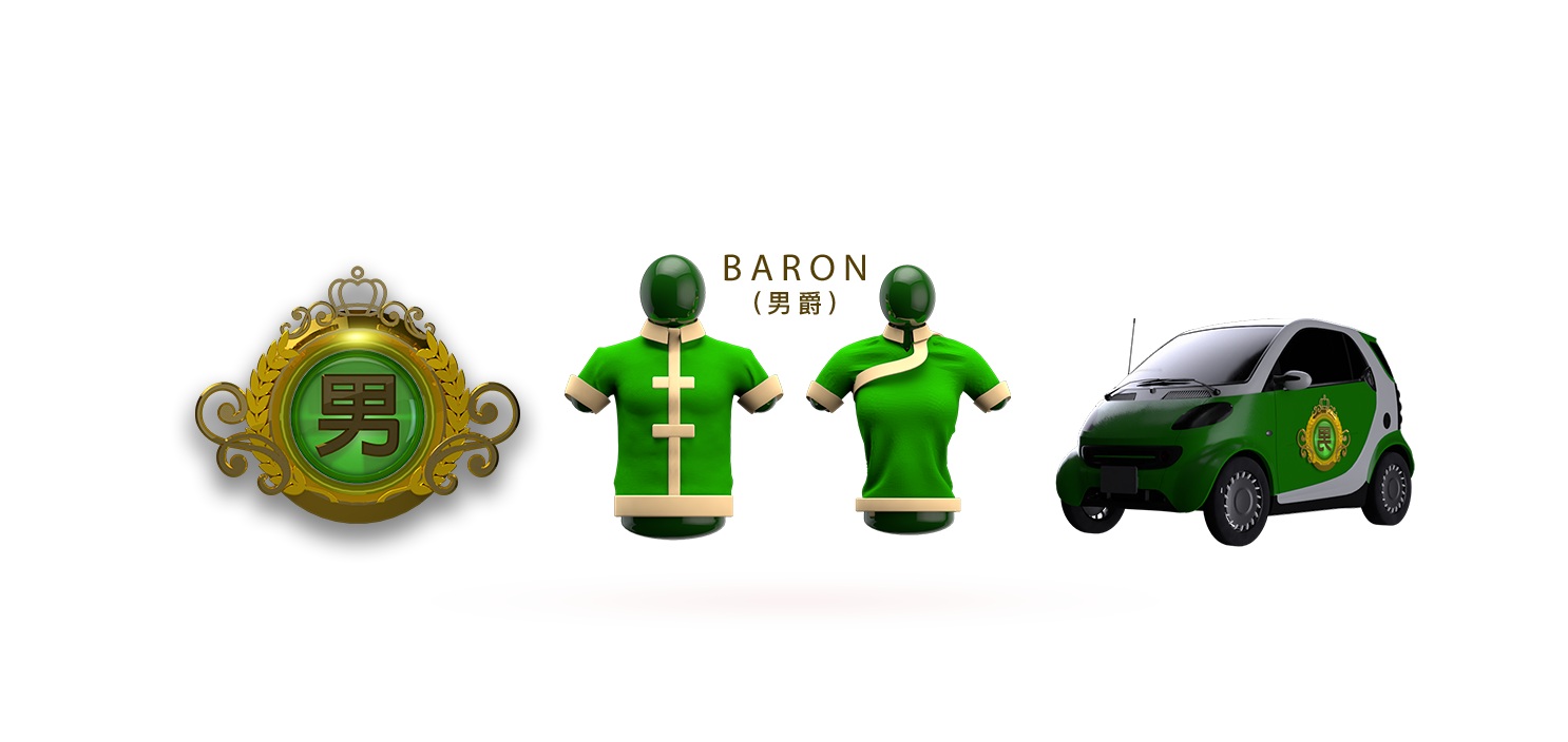 VIP_Baron+horizontal.jpg