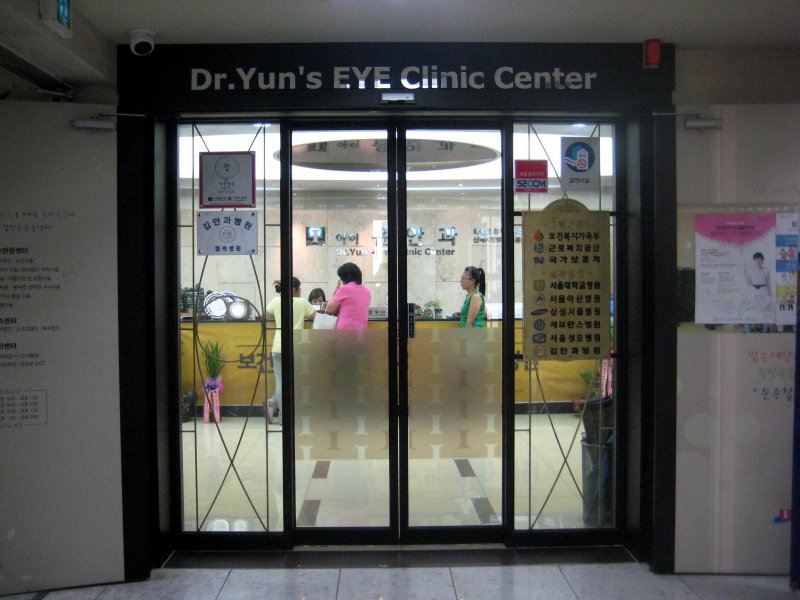 eyedoctor-office.jpg