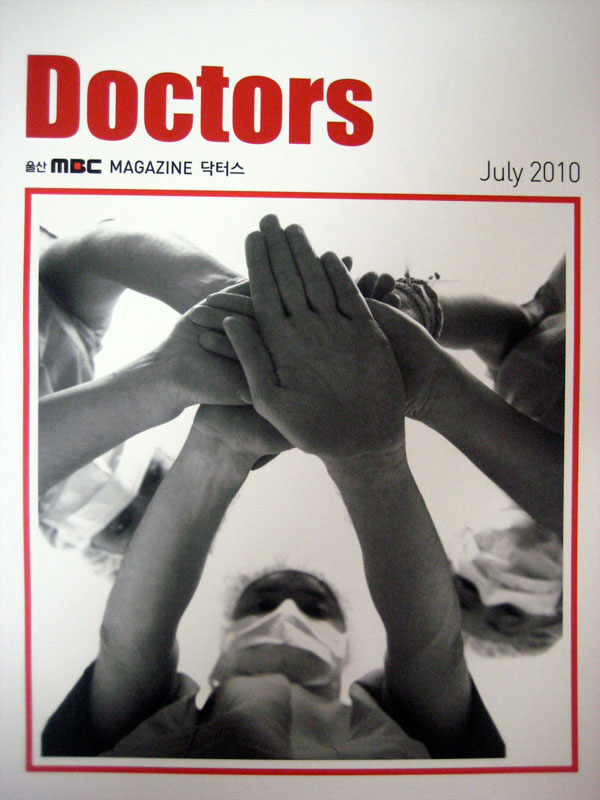 doctorsmag-cover.jpg