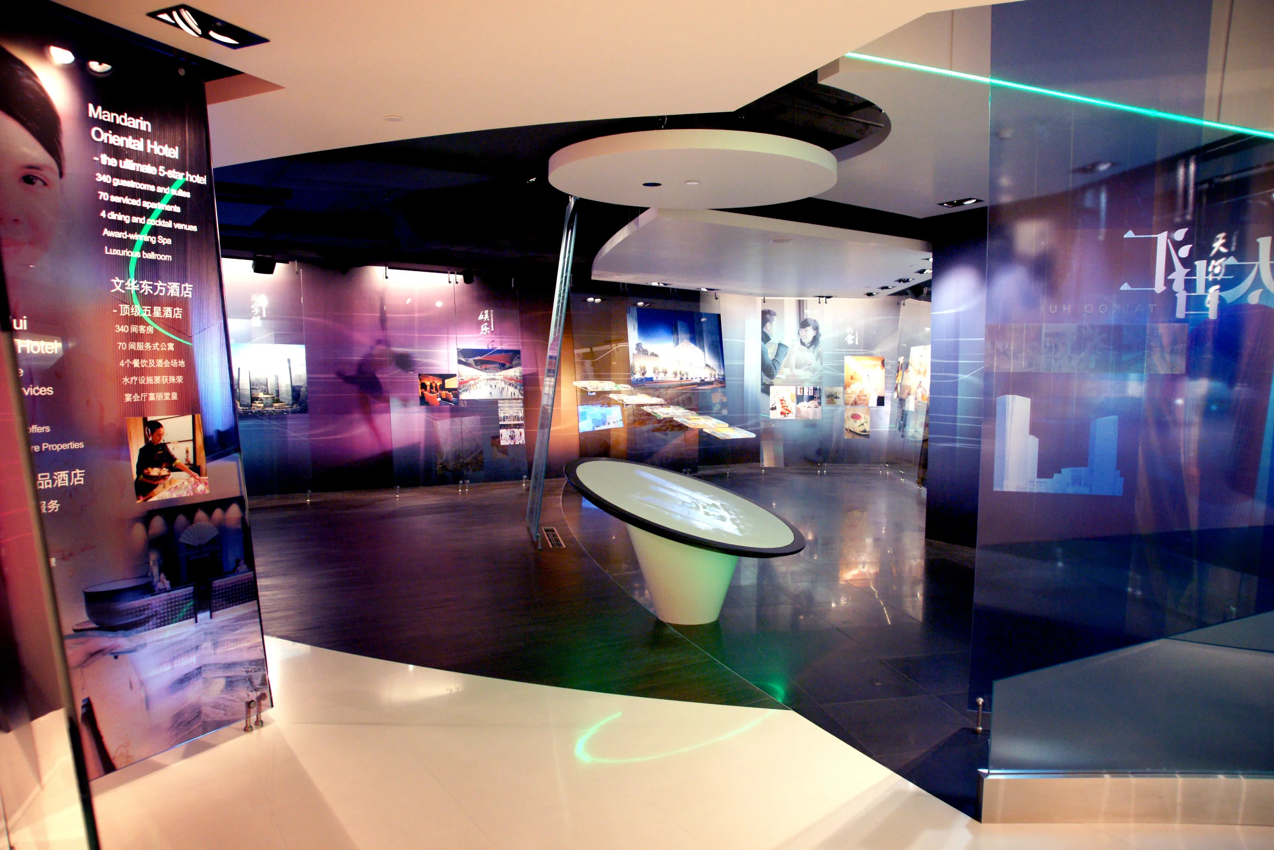 Taikoo Hui Guangzhou