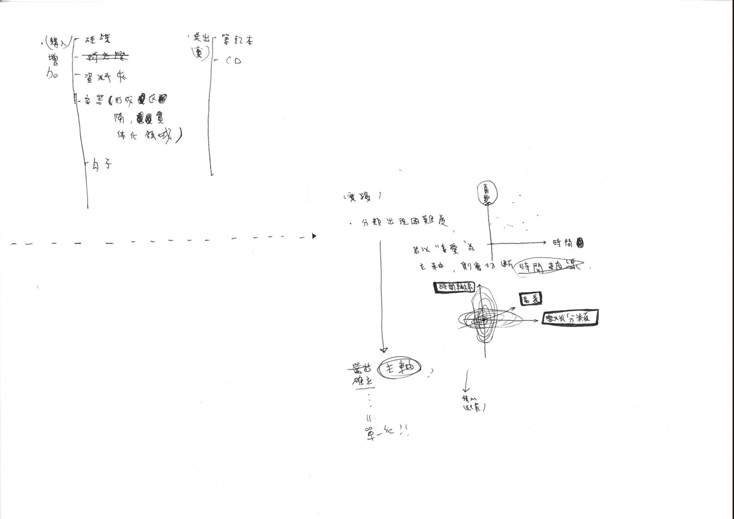 web-8.png