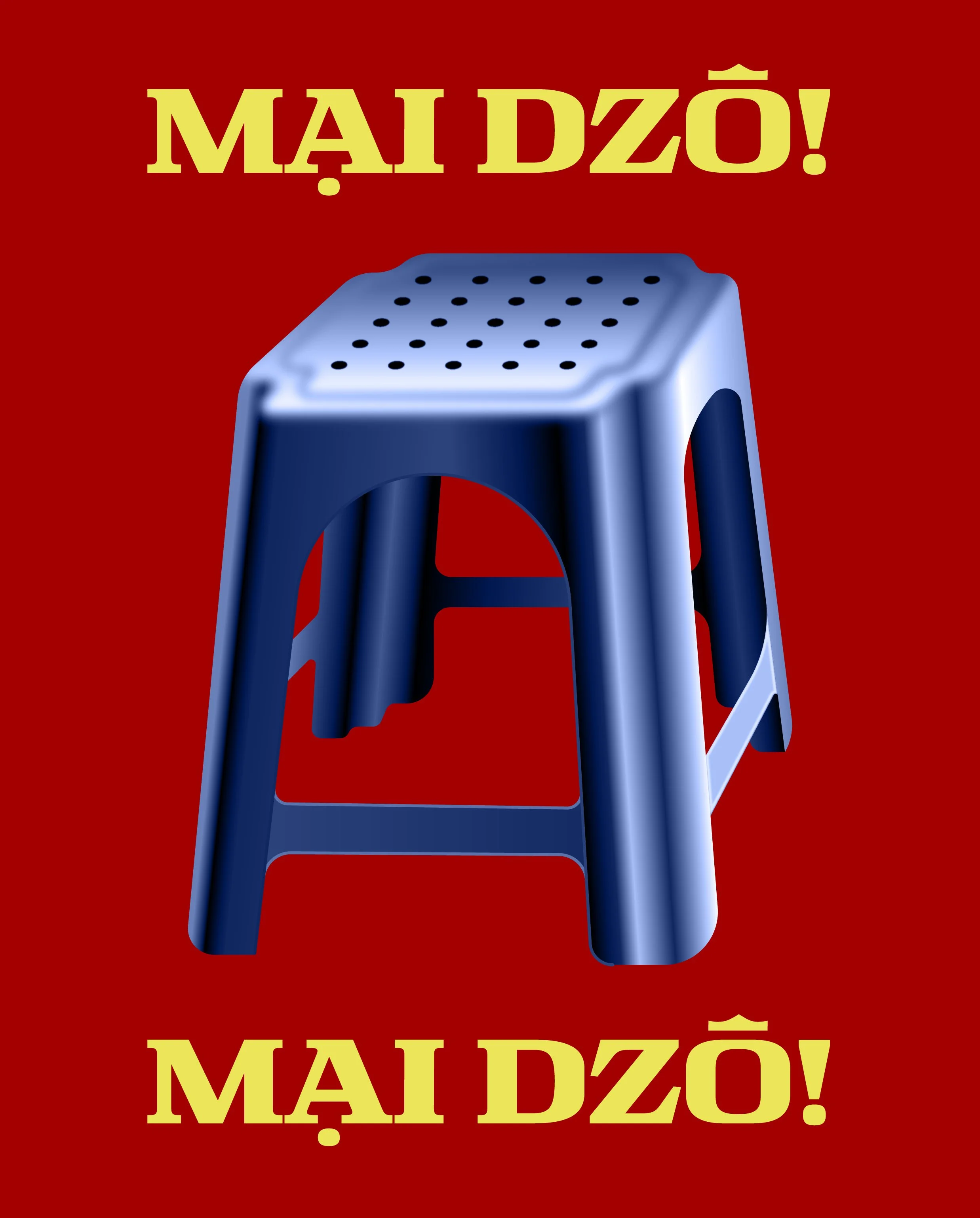 2025_Stool.jpg